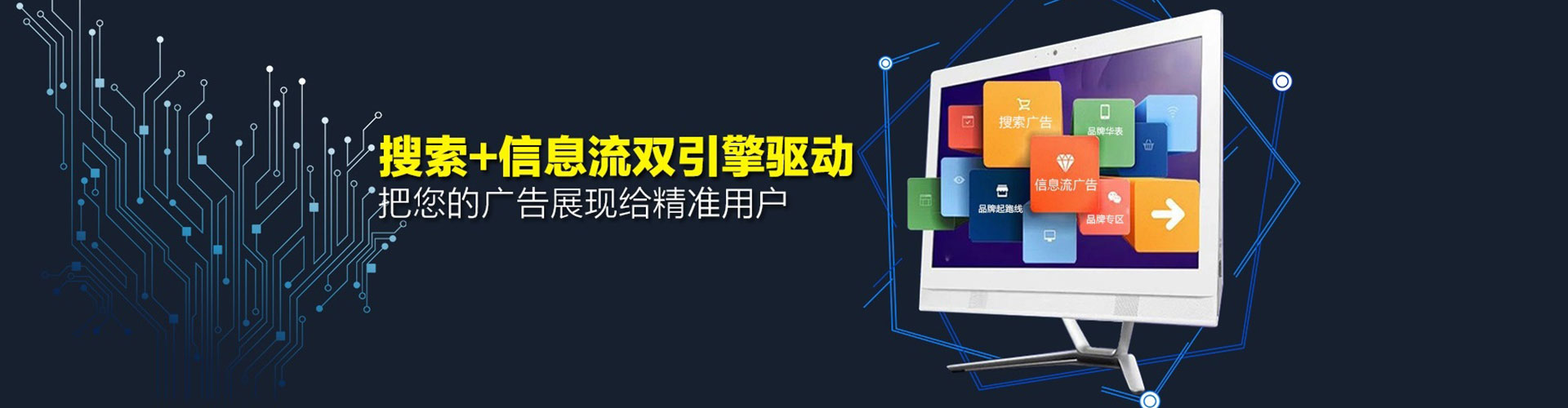 南丰信息流怎么做