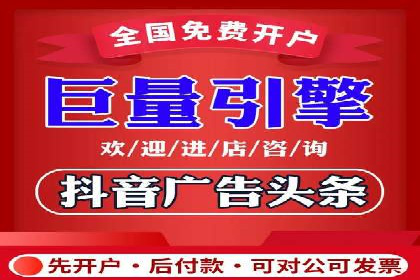 信息流广告投放技巧：实战案例分析